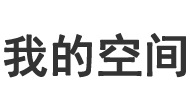 深度新聞