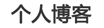 深度新聞