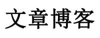 深度新聞